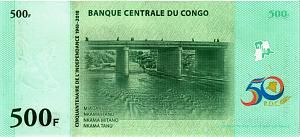 КОНГО ДР 500 ФРАНКОВ 2
