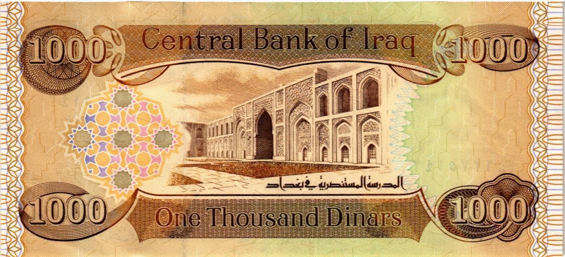 ИРАК 1000 ДИНАР 2
