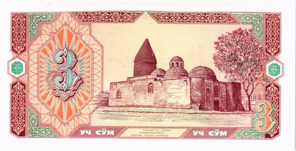 УЗБЕКИСТАН 3 СУМ (ZZ) 2