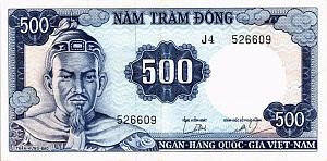 ЮЖНЫЙ ВЬЕТНАМ 500 ДОНГ 1