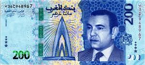МАРОККО 200 ДИРХАМ 1