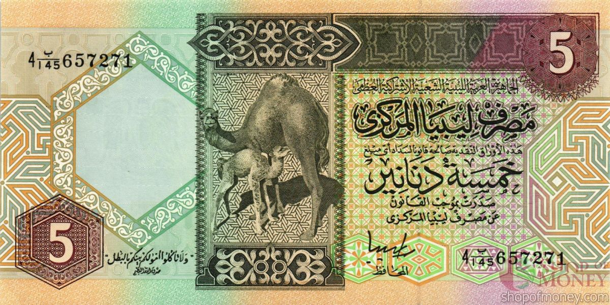 ЛИВИЯ 5 ДИНАР 1
