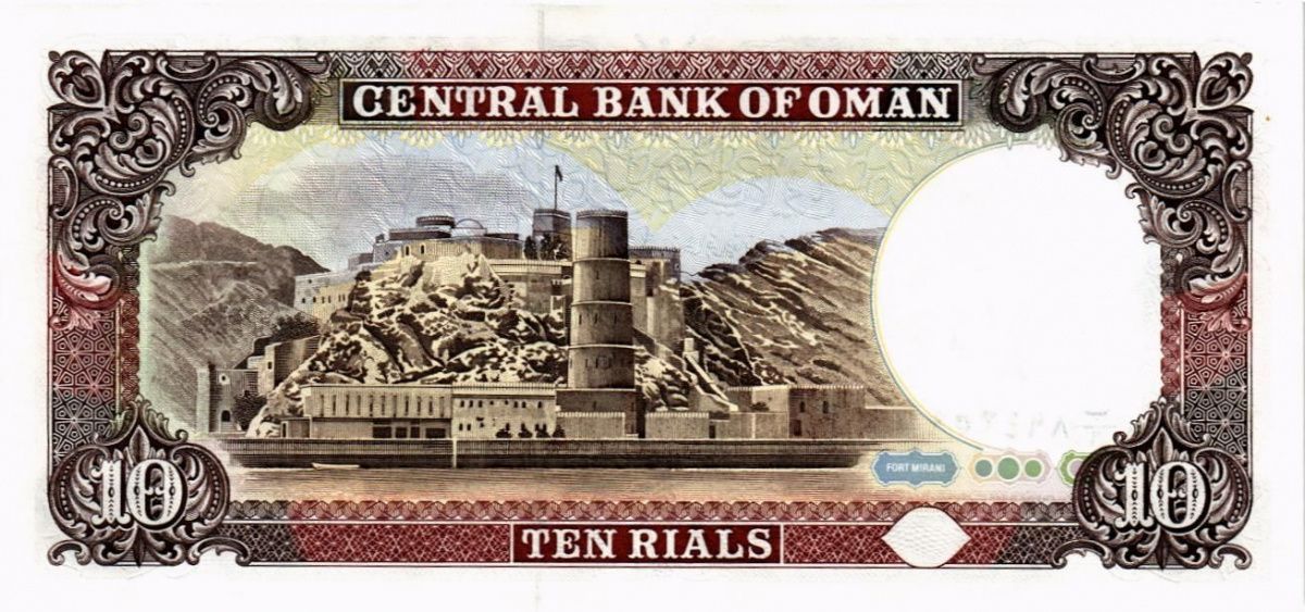 ОМАН 10 РИАЛ 2