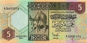 ЛИВИЯ 5 ДИНАР 1