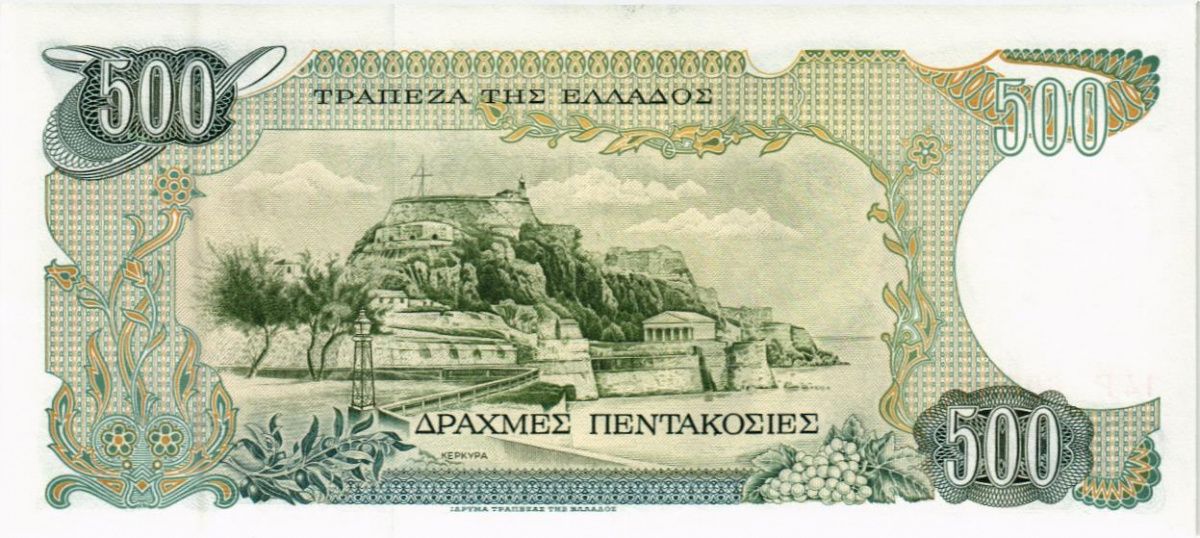 ГРЕЦИЯ 500 ДРАХМ 2