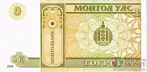 МОНГОЛИЯ 1 ТУГРИК 2