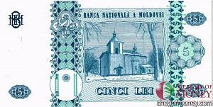 МОЛДОВА 5 ЛЕЙ 2