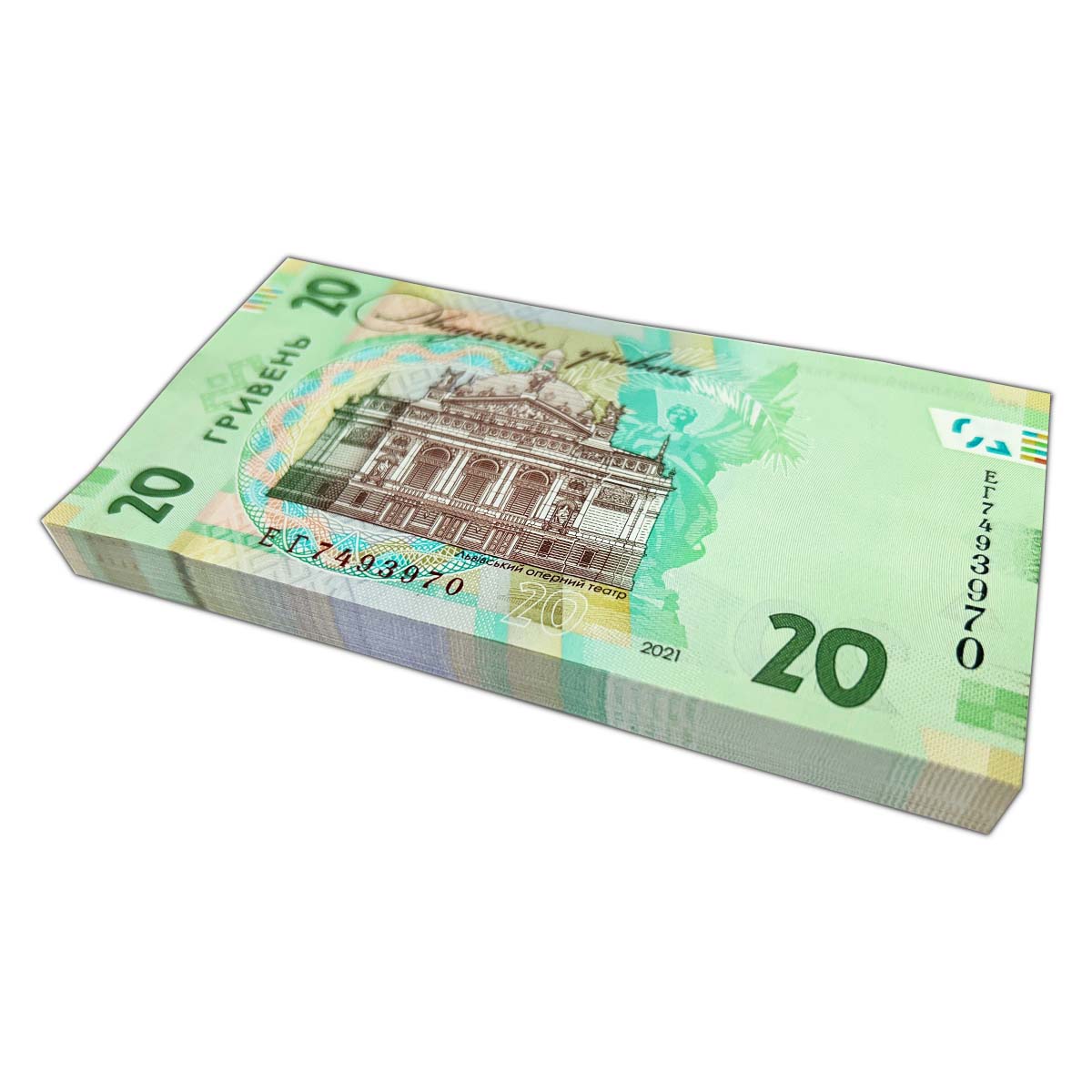 УКРАИНА 20 ГРИВЕН (100 БАНКНОТ) 2