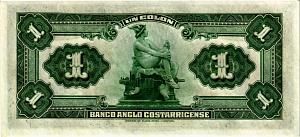 КОСТА-РИКА 1 КОЛОН (23.06.1917) 2