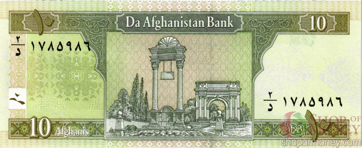 АФГАНИСТАН 10 АФГАНИ 2