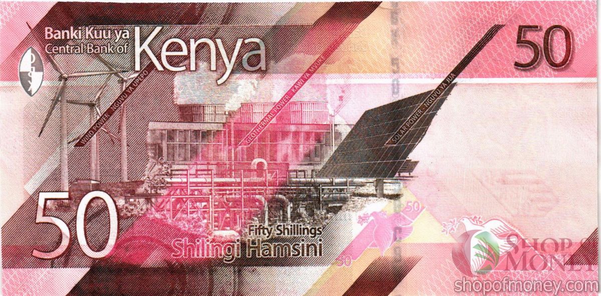 КЕНИЯ 50 ШИЛЛИНГОВ #AB1086666 2