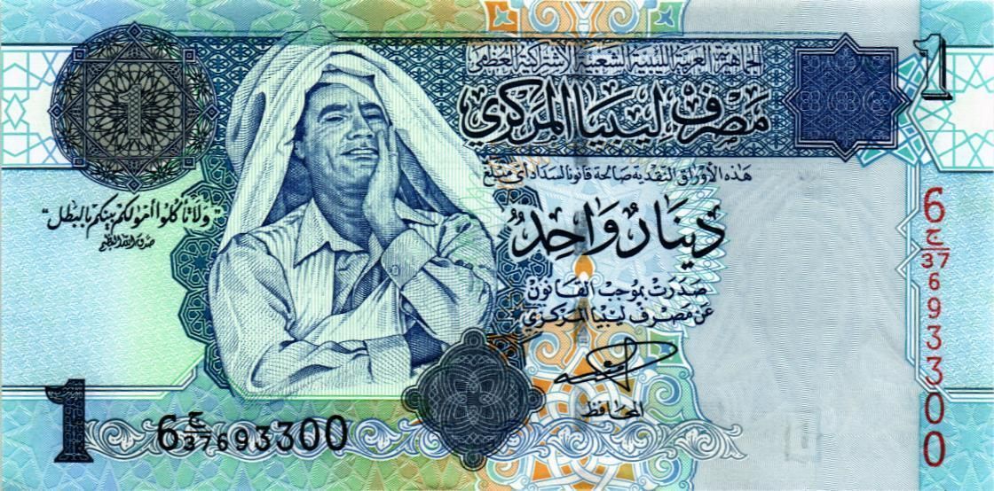 ЛИВИЯ 1 ДИНАР 1