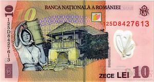 РУМЫНИЯ 10 ЛЕЙ 2