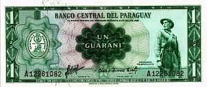 ПАРАГВАЙ 1 ГУАРАНИ 1