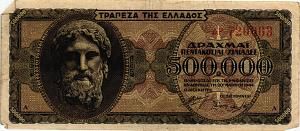 ГРЕЦИЯ 500000 ДРАХМ 1