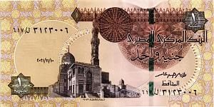 ЕГИПЕТ 1 ФУНТ 1