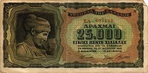 ГРЕЦИЯ 25000 ДРАХМ 1
