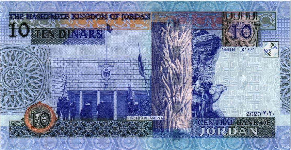 ИОРДАНИЯ 10 ДИНАР 2