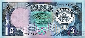 КУВЕЙТ 5 ДИНАР 1