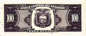 ЭКВАДОР 100 CУКРЕ 2