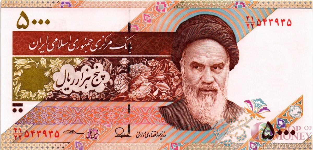 ИСЛАМСКАЯ РЕСПУБЛИКА 5000 РИАЛ 1