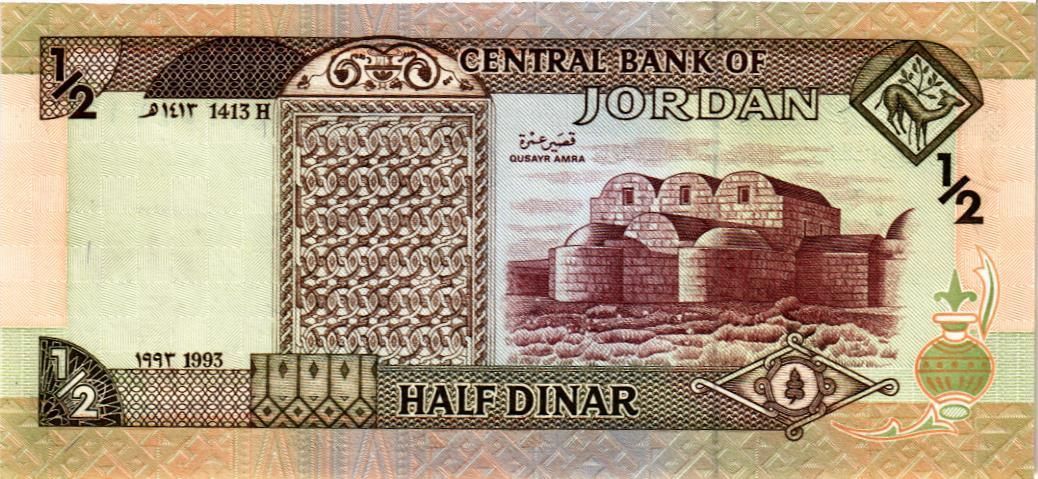 ИОРДАНИЯ 1/2 ДИНАРА 2