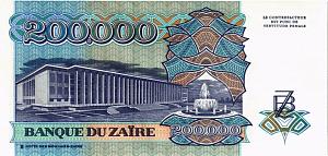 ЗАИР 200000 ЗАИР 2