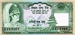 НЕПАЛ 100 РУПИЙ 1