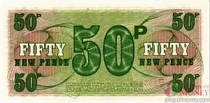 ВЕЛИКОБРИТАНИЯ/АНГЛИЯ 50 ПЕНСОВ (БРИТАНСКАЯ АРМИЯ) 2