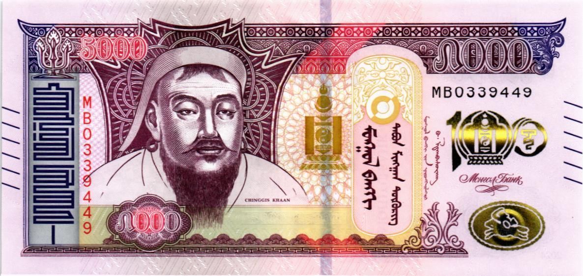 МОНГОЛИЯ 5000 ТУГРИКОВ 1