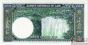 ЛАОС 200 КИП 2