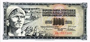 ЮГОСЛАВИЯ 1000 ДИНАР 1