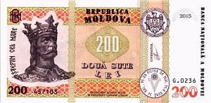 МОЛДОВА 200 ЛЕЙ 1