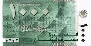 ЛИВАН 1000 ЛИВРОВ 1