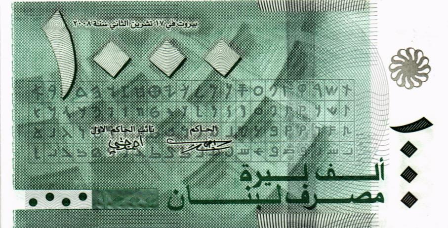 ЛИВАН 1000 ЛИВРОВ 1