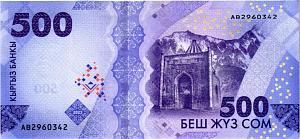КИРГИЗИЯ 500 СОМ 2
