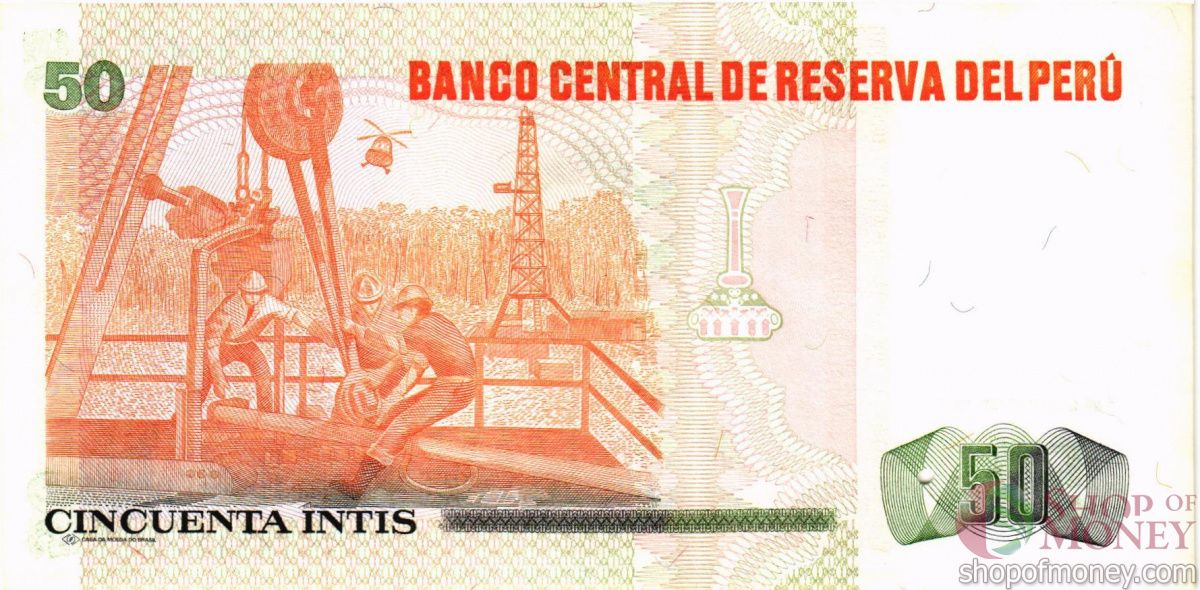 ПЕРУ 50 ИНТИ 2