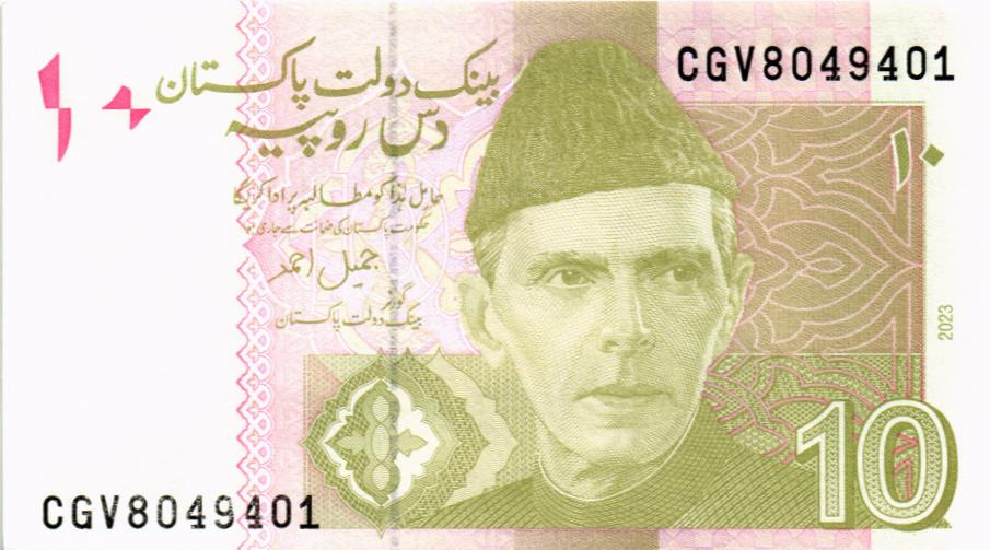 ПАКИСТАН 10 РУПИЙ 1
