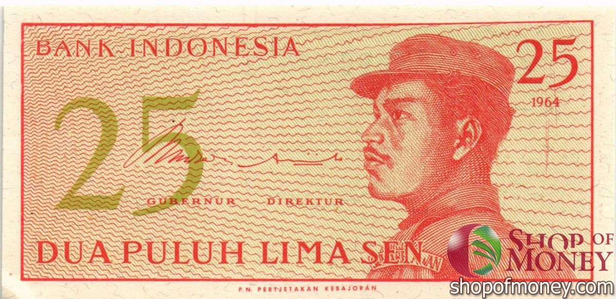 ИНДОНЕЗИЯ 25 СЕН 1
