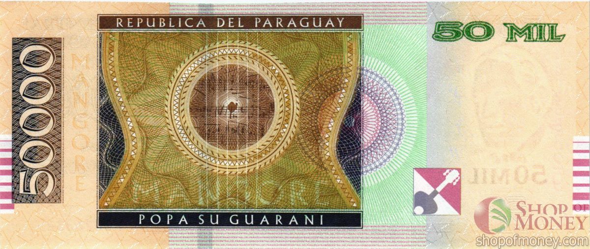 ПАРАГВАЙ 50000 ГУАРАНИ 2