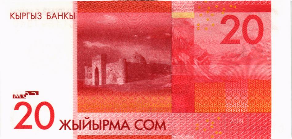 КИРГИЗИЯ 20 СОМ 2