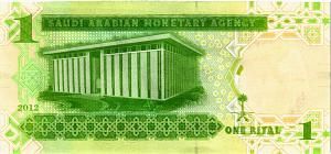 САУДОВСКАЯ АРАВИЯ 1 РИАЛ 2