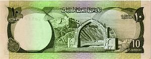 АФГАНИСТАН 10 АФГАНИ 2