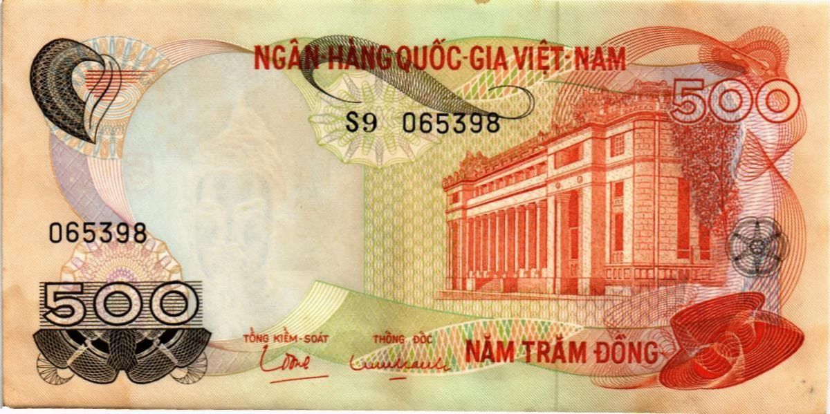 ЮЖНЫЙ ВЬЕТНАМ 500 ДОНГ 1