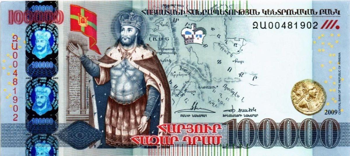 АРМЕНИЯ 100000 ДРАМ 1