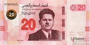 ТУНИС 20 ДИНАР 1