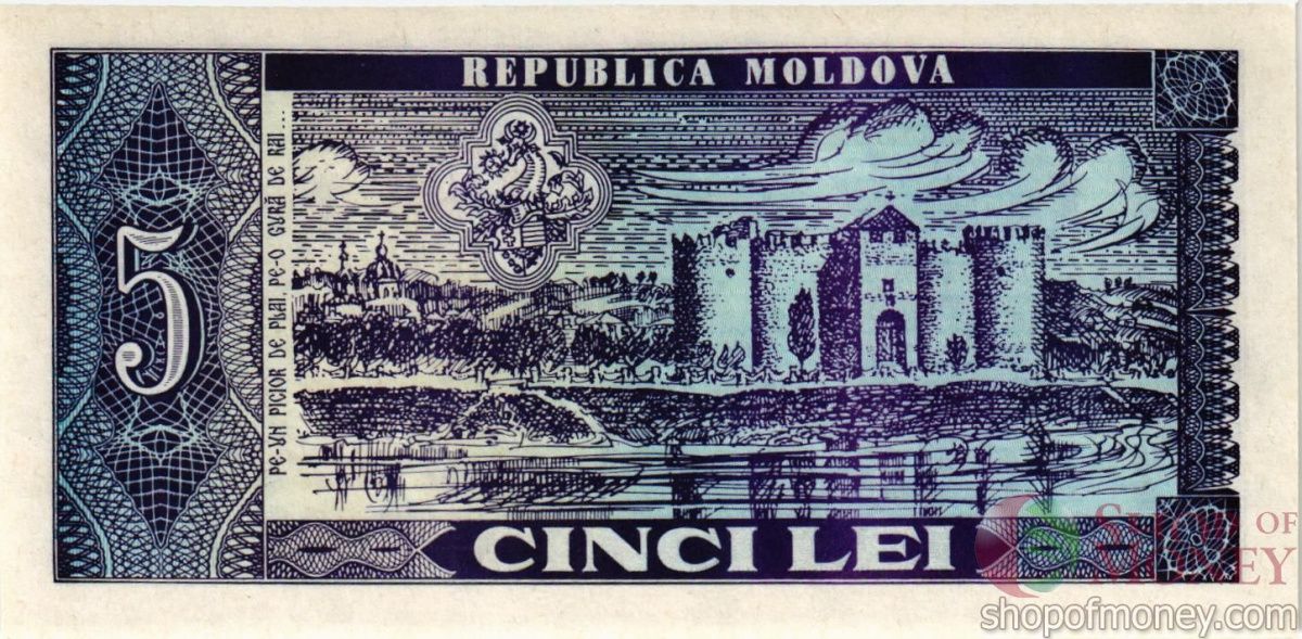 МОЛДОВА 5 ЛЕЙ 2