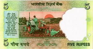 ИНДИЯ 5 РУПИЙ (БУКВА - E) 2