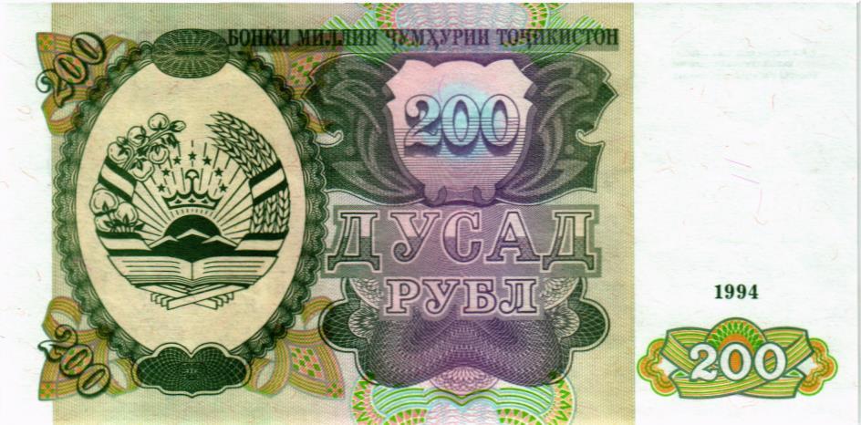 ТАДЖИКИСТАН 200 РУБЛЕЙ 2