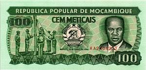 МОЗАМБИК 100 МЕТИКАЛЬ 1